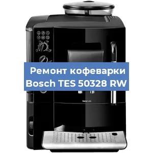 Замена прокладок на кофемашине Bosch TES 50328 RW в Ростове-на-Дону